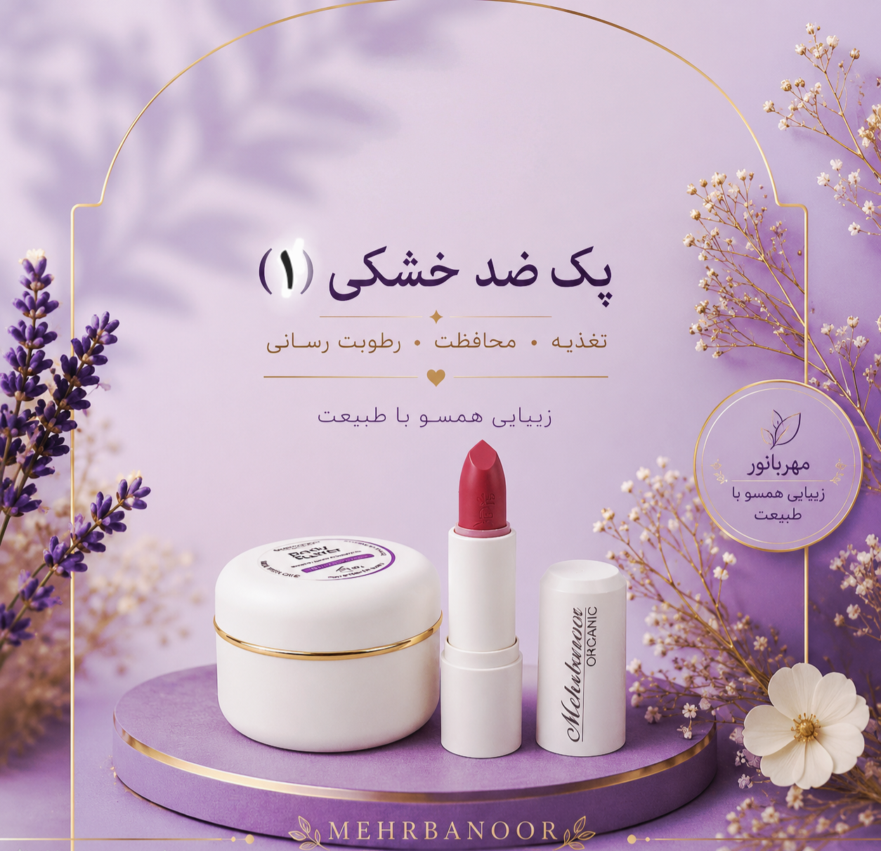 پک اقتصادی