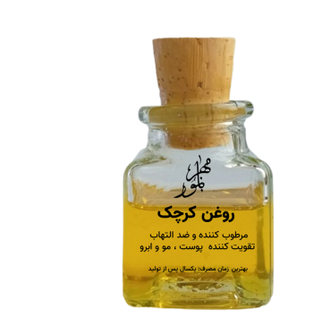 روغن کرچک  کدO530